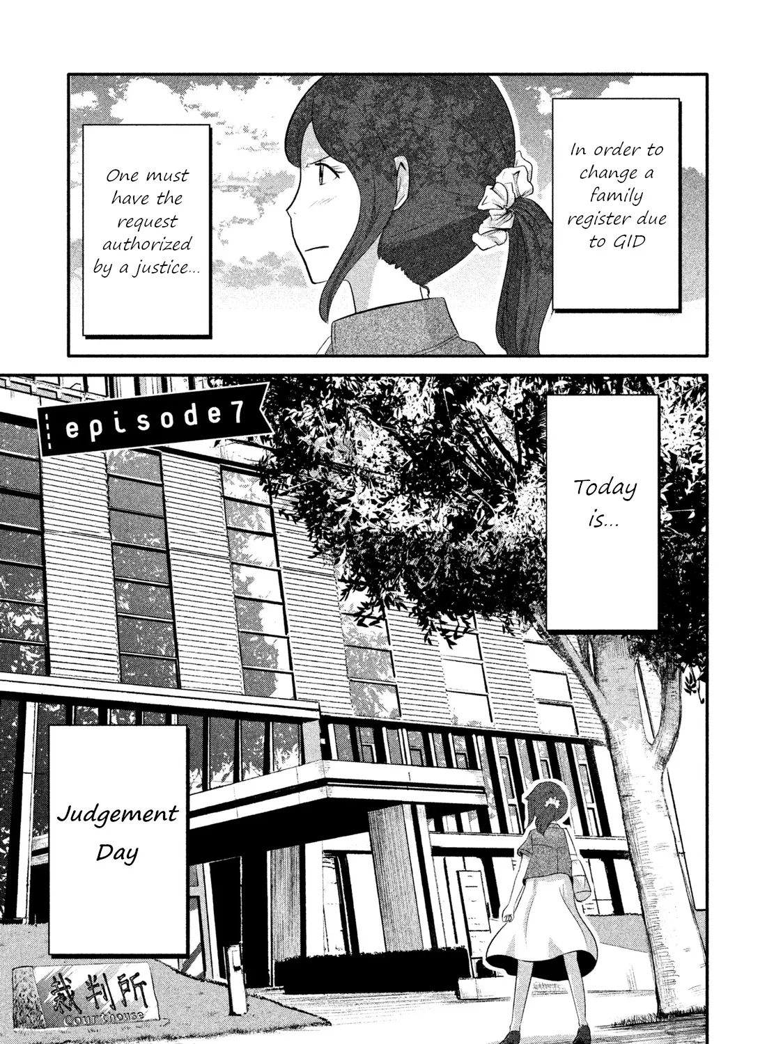 Boku ga Watashi ni Naru Tame ni Chapter 7 page 1 - MangaKakalot