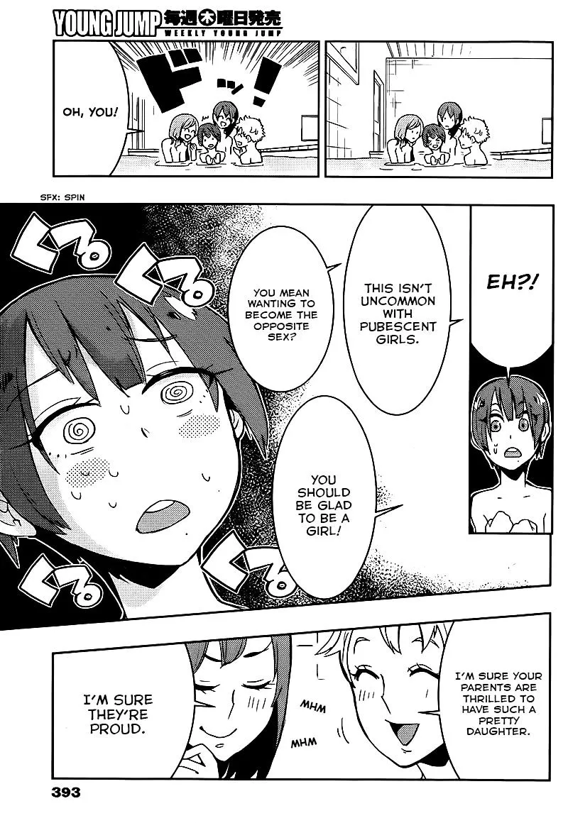 Boku Girl - Page 12