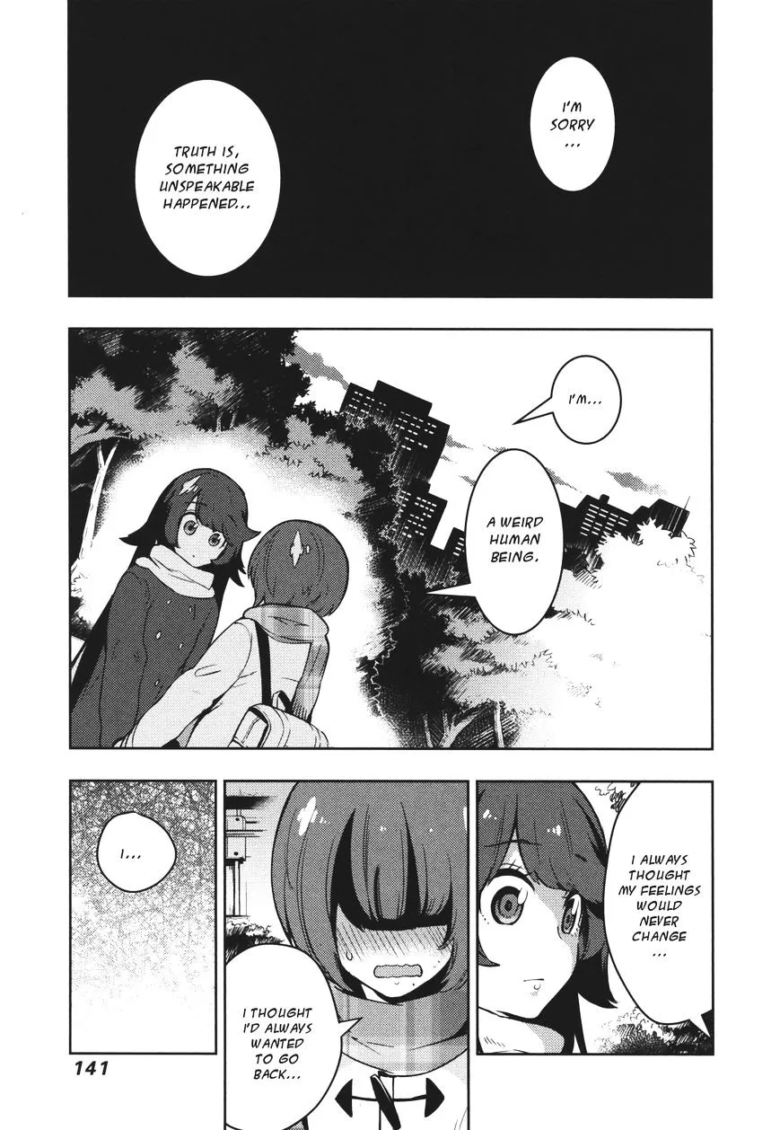 Boku Girl - Page 4