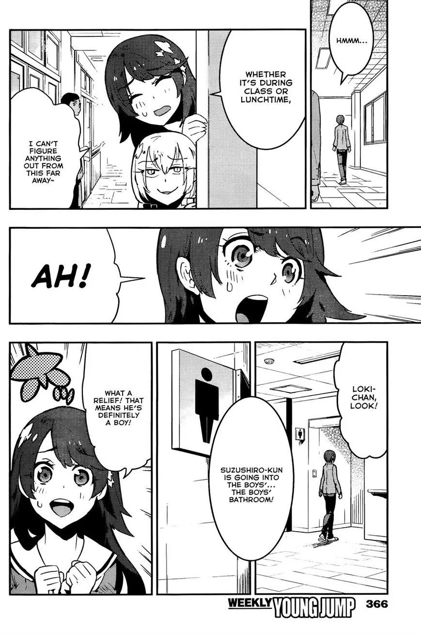 Boku Girl - Page 5