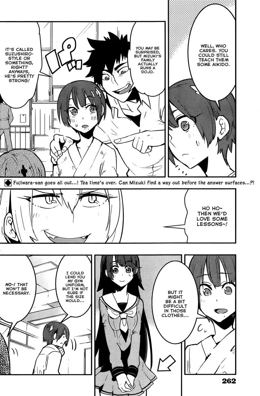 Boku Girl - Page 1