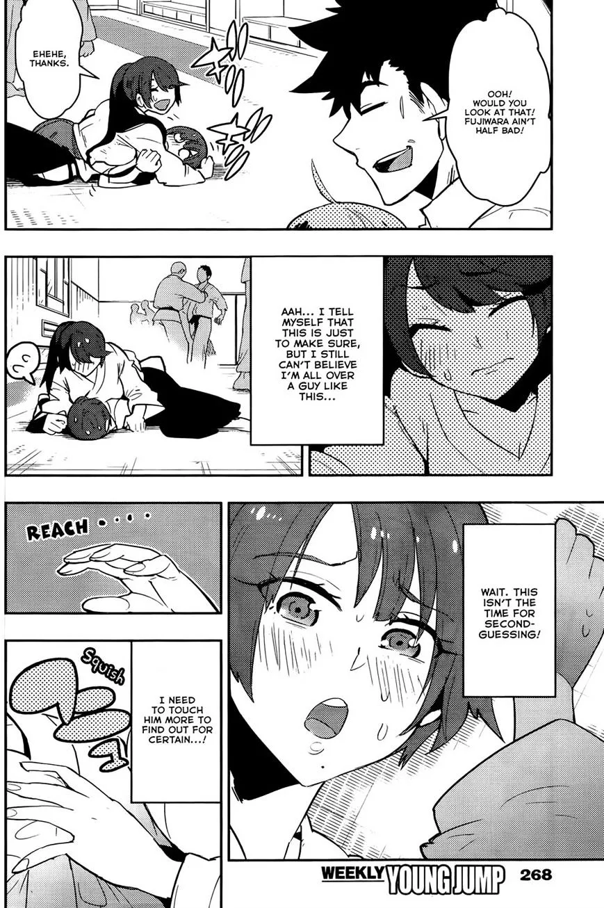 Boku Girl - Page 7