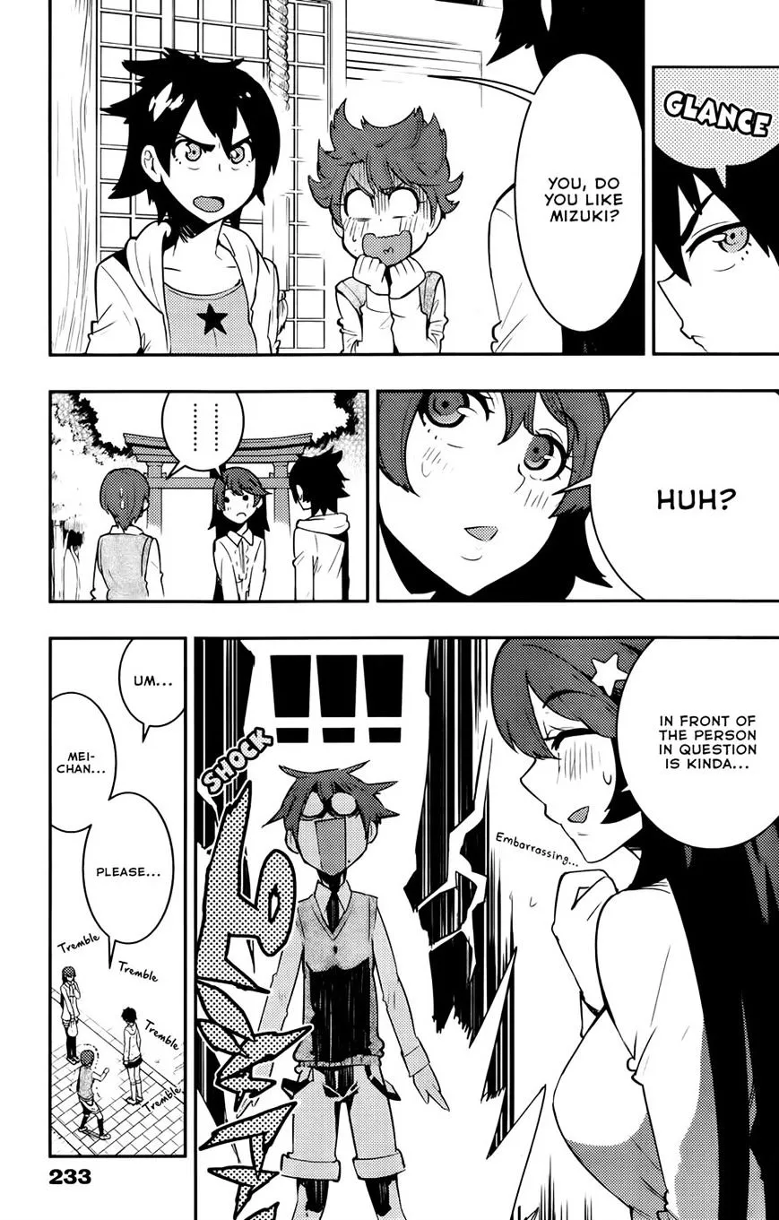 Boku Girl - Page 12