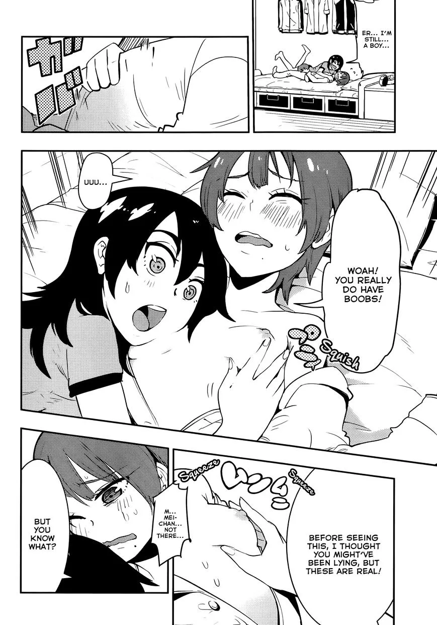 Boku Girl - Page 12