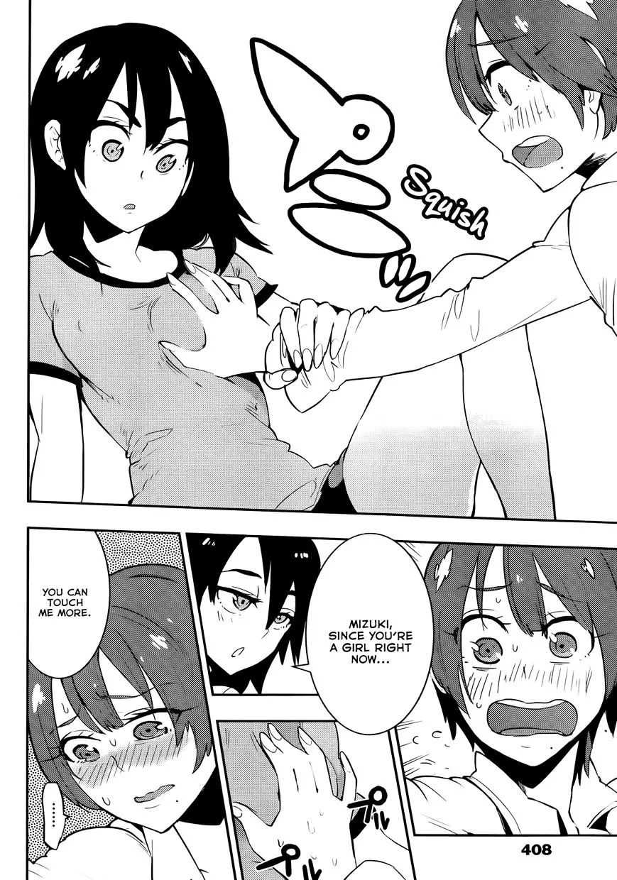 Boku Girl - Page 14