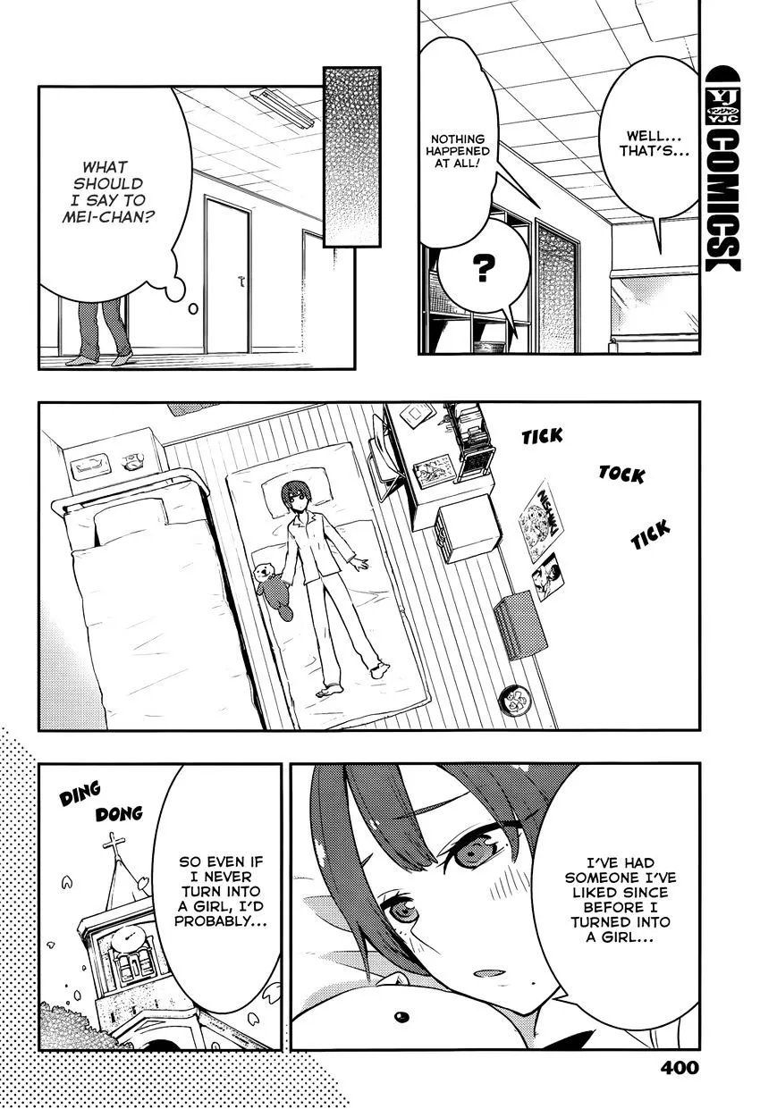 Boku Girl - Page 6