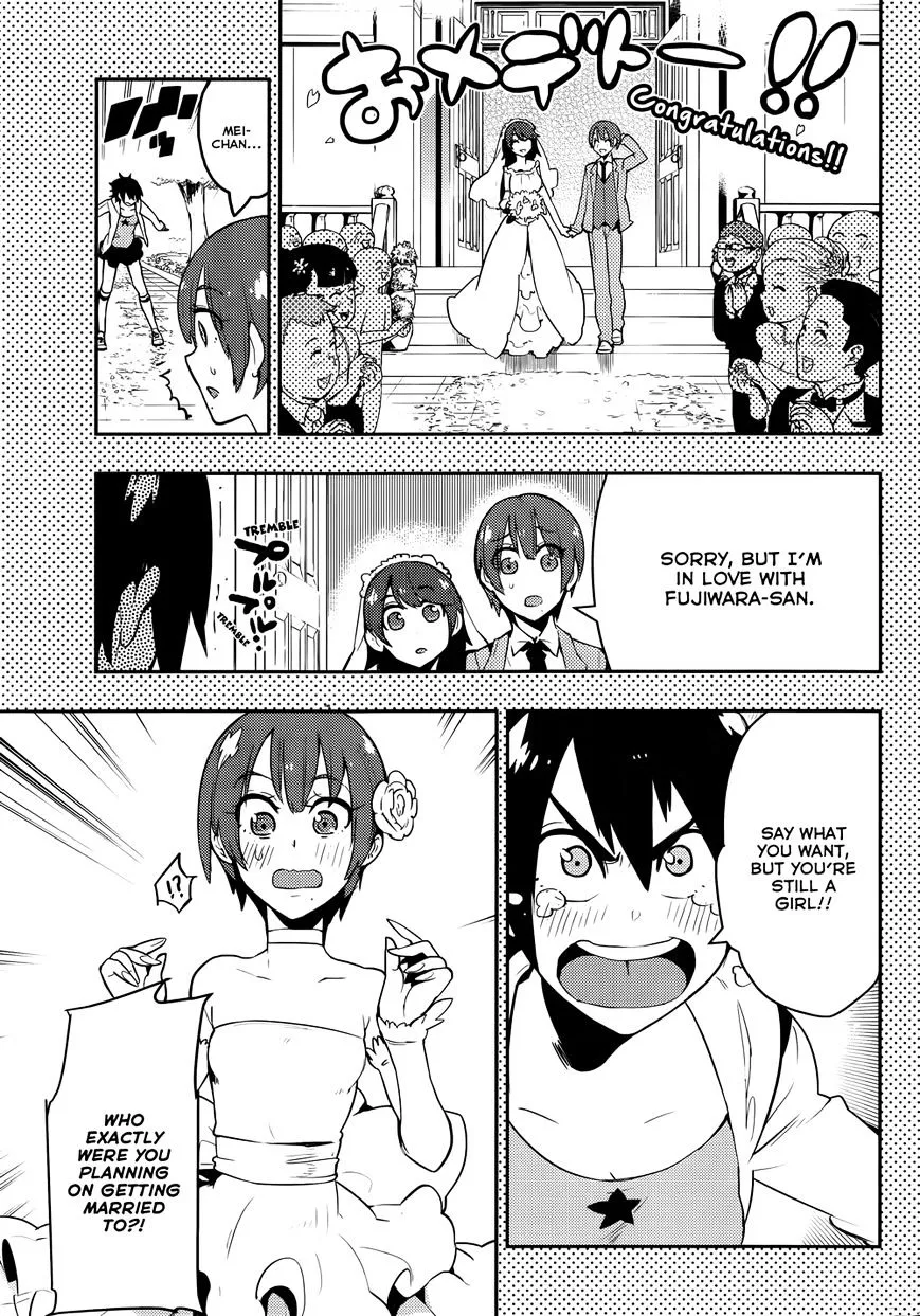 Boku Girl - Page 7