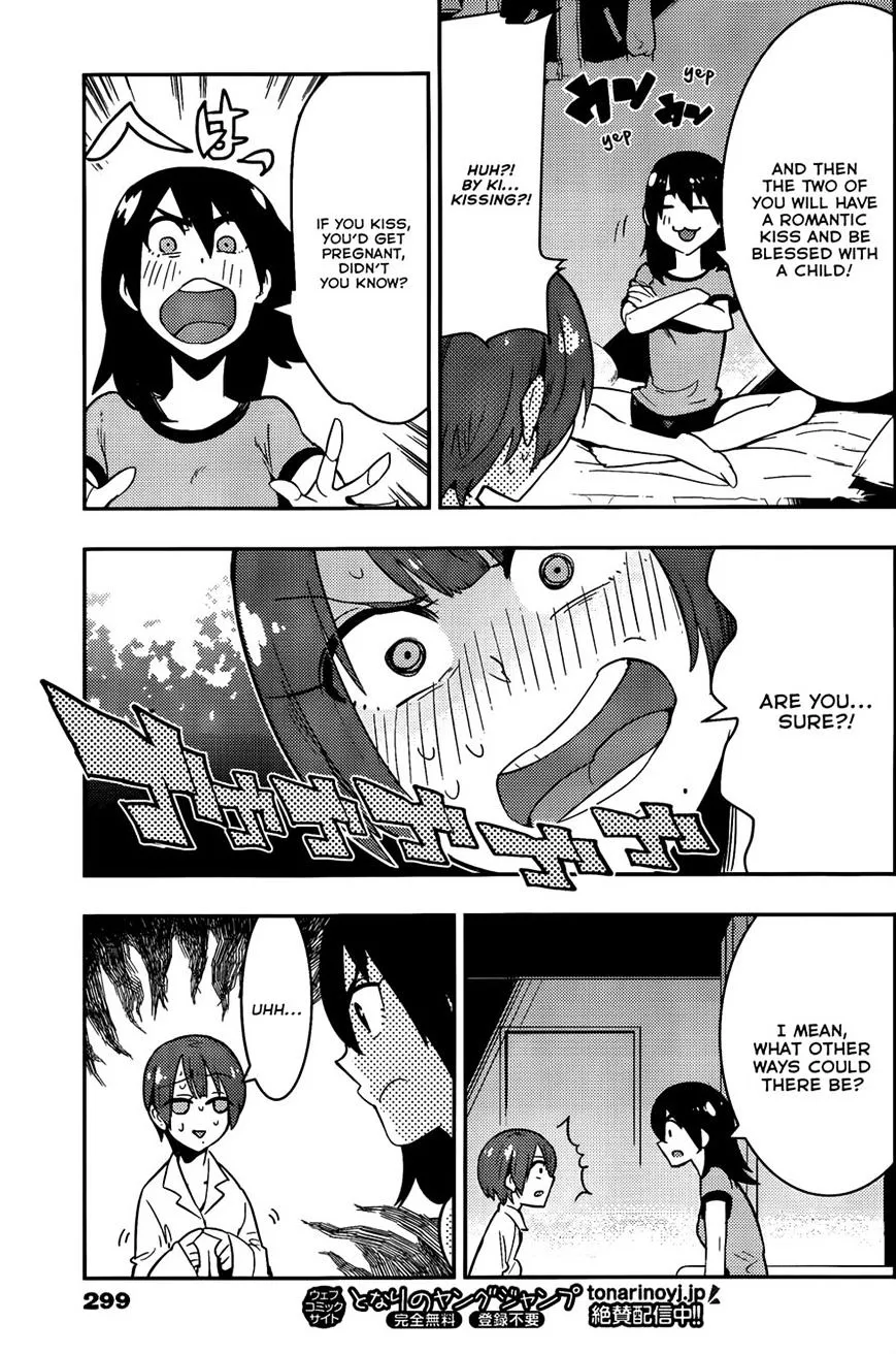 Boku Girl - Page 2