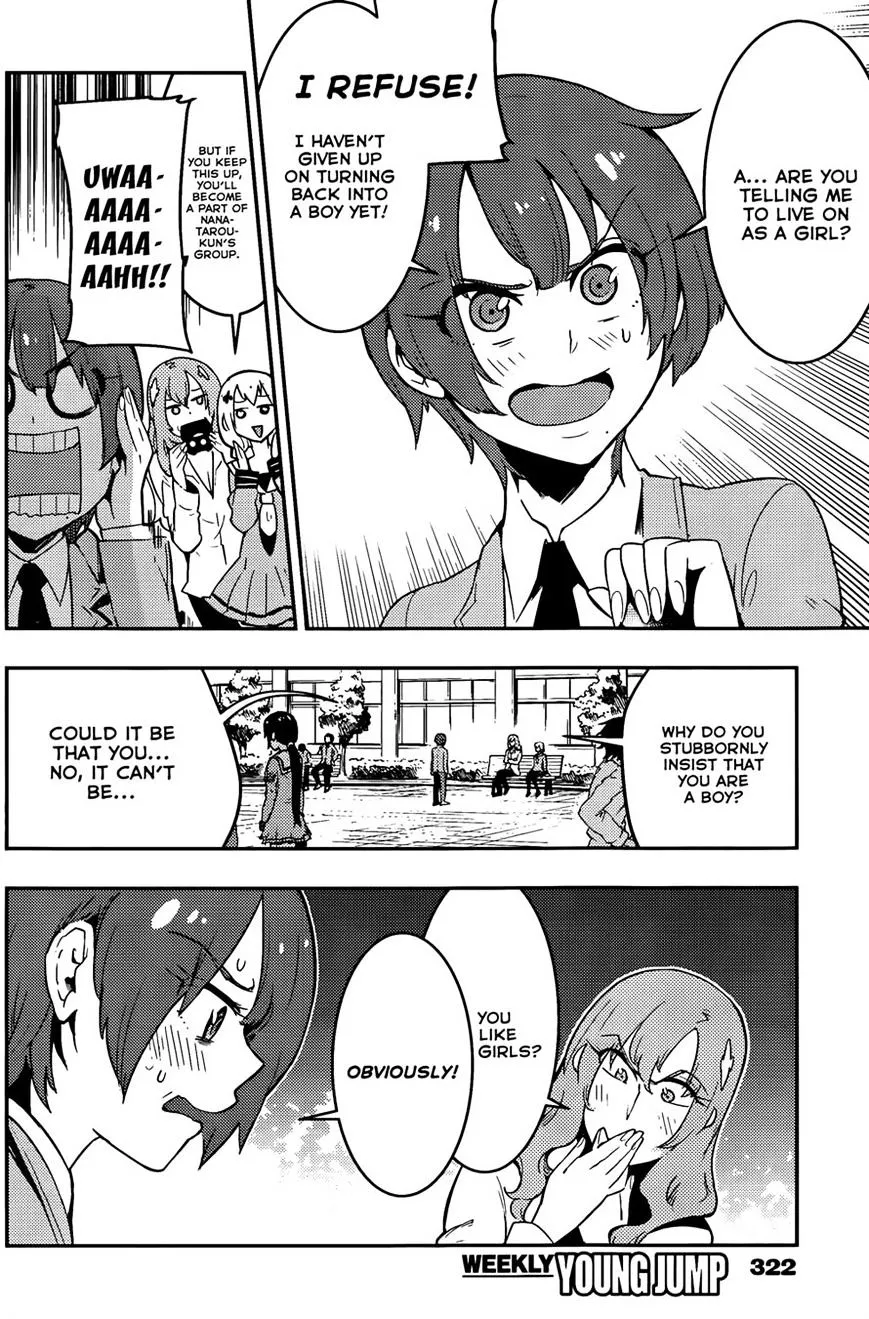 Boku Girl - Page 10