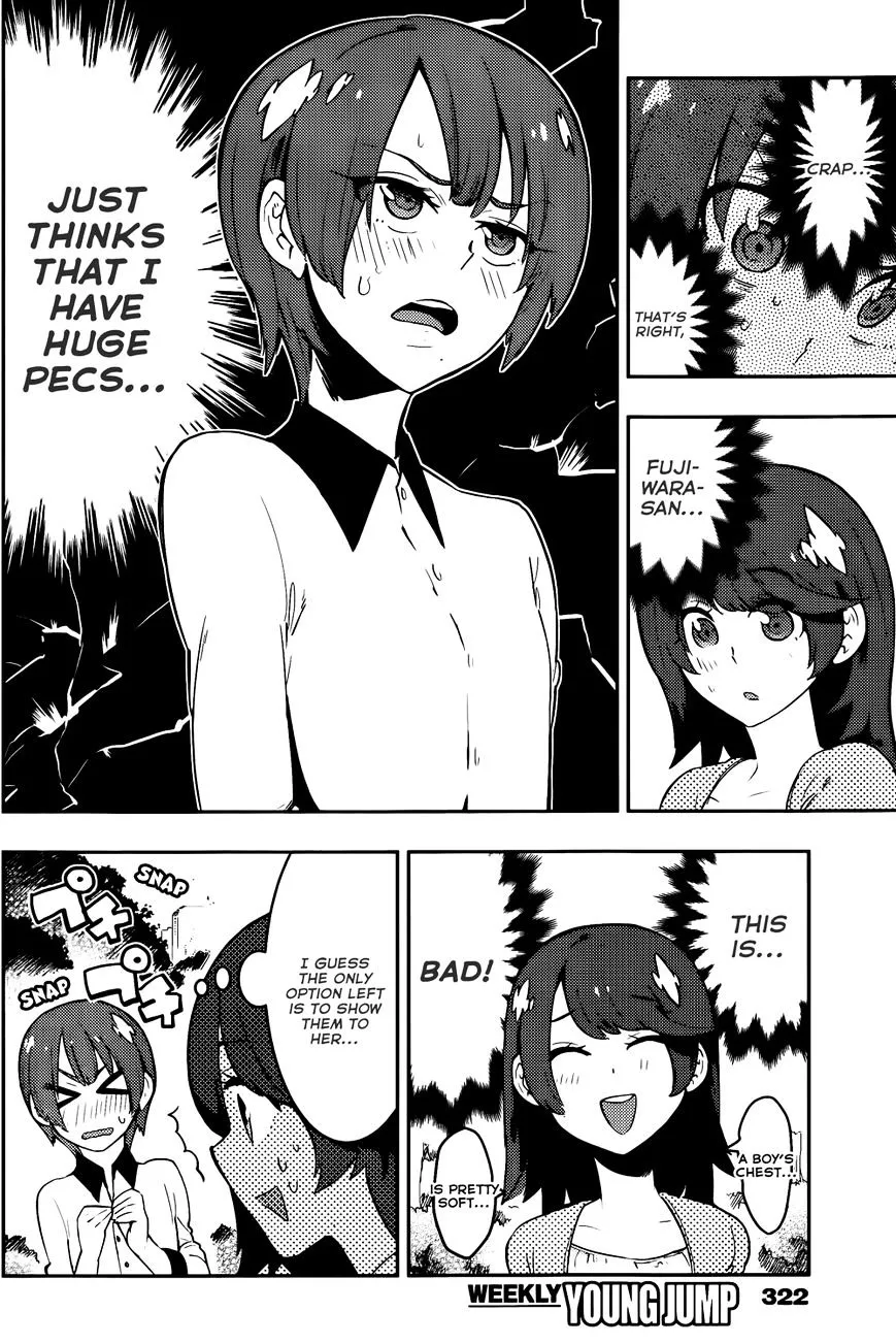 Boku Girl - Page 4