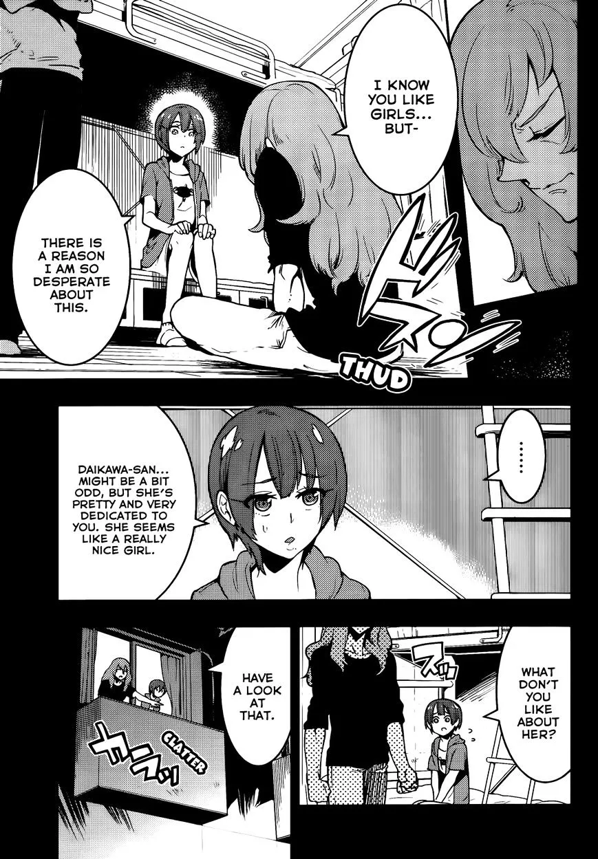 Boku Girl - Page 5