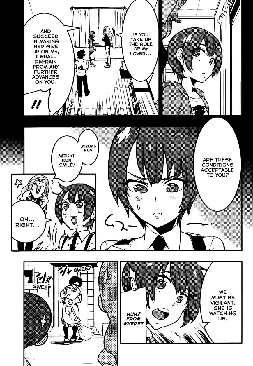 Boku Girl - Page 7