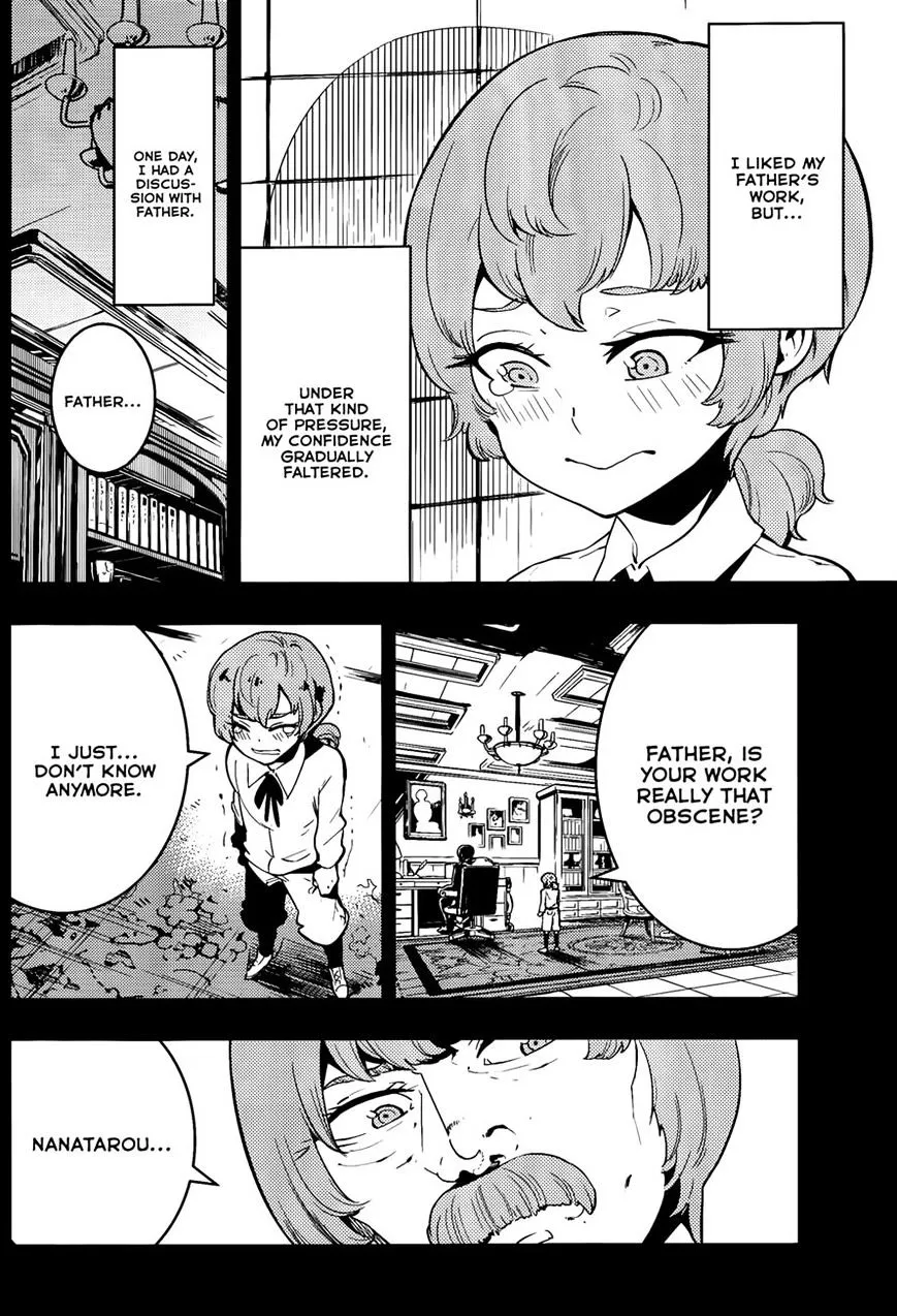 Boku Girl - Page 2