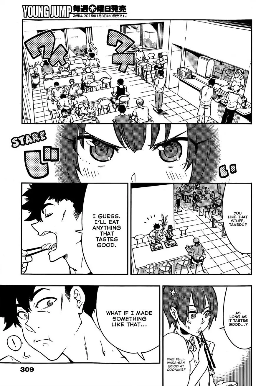 Boku Girl - Page 6