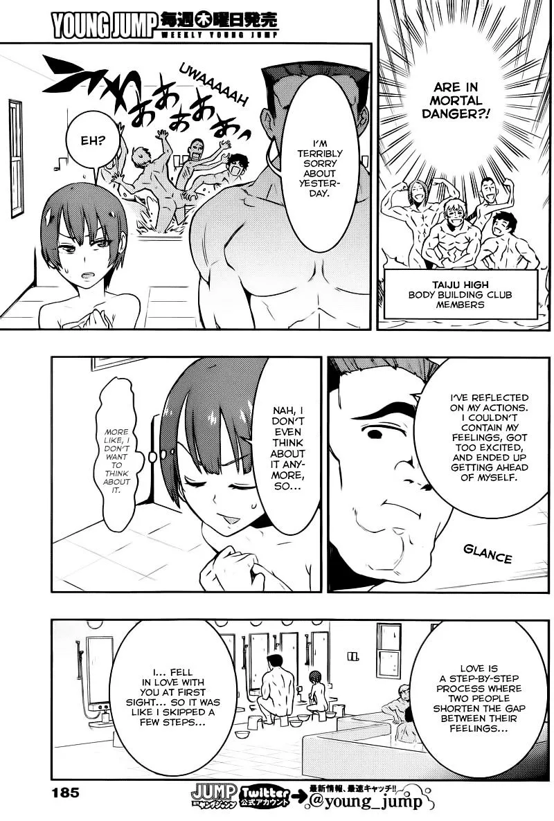 Boku Girl - Page 6