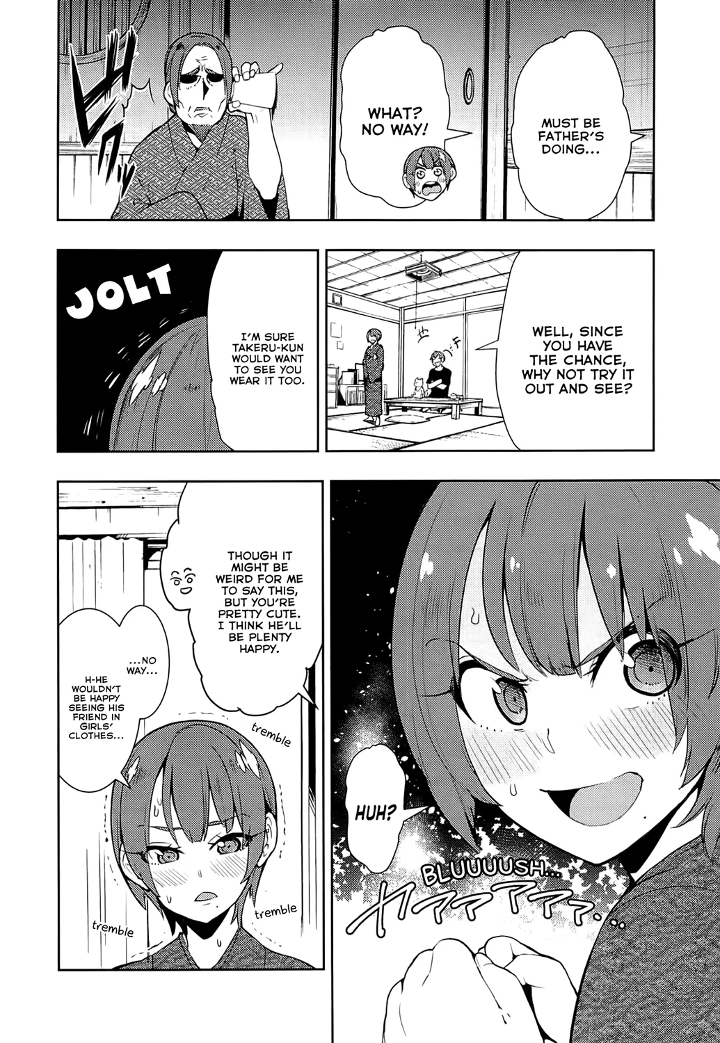 Boku Girl - Page 7