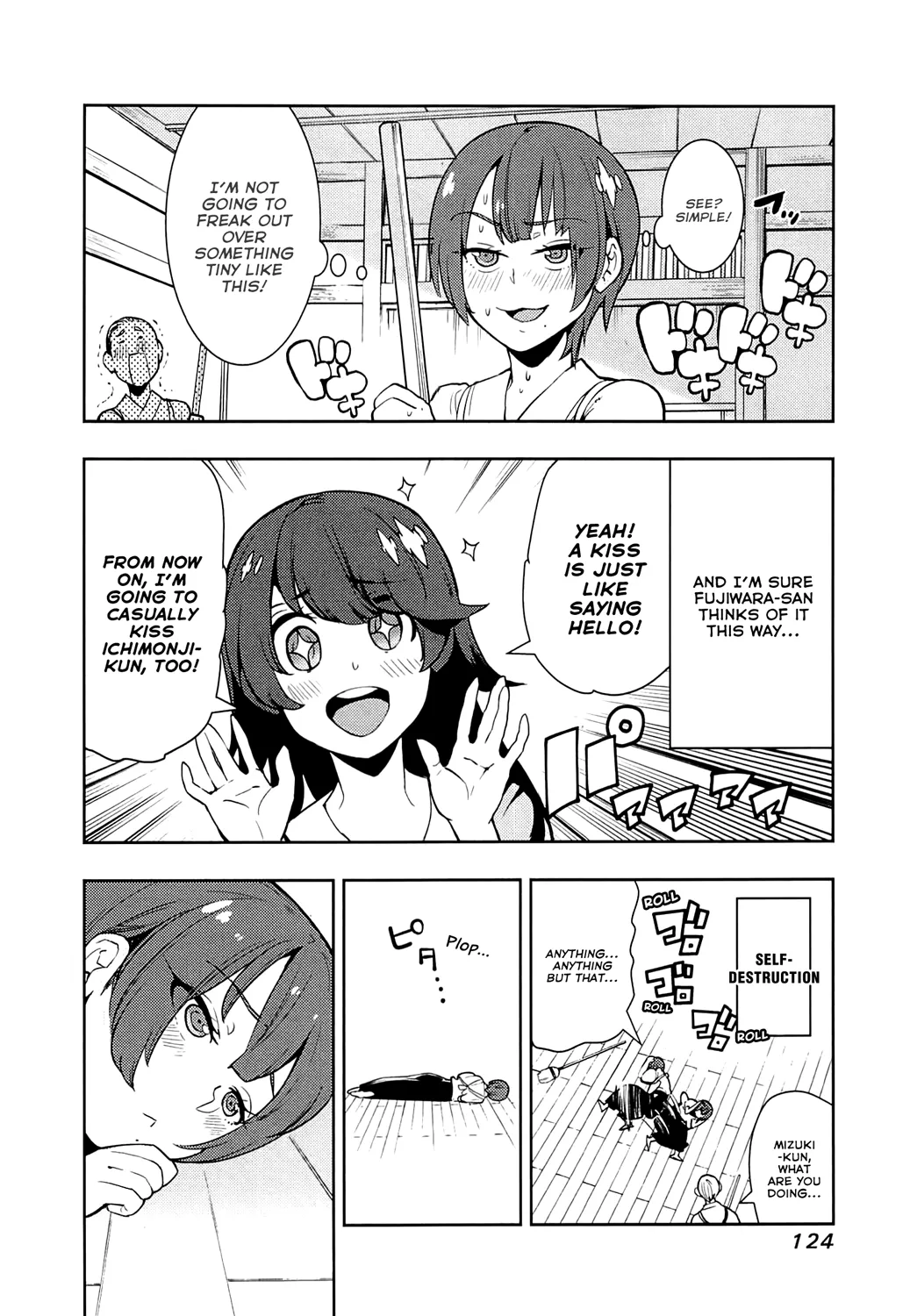 Boku Girl - Page 7