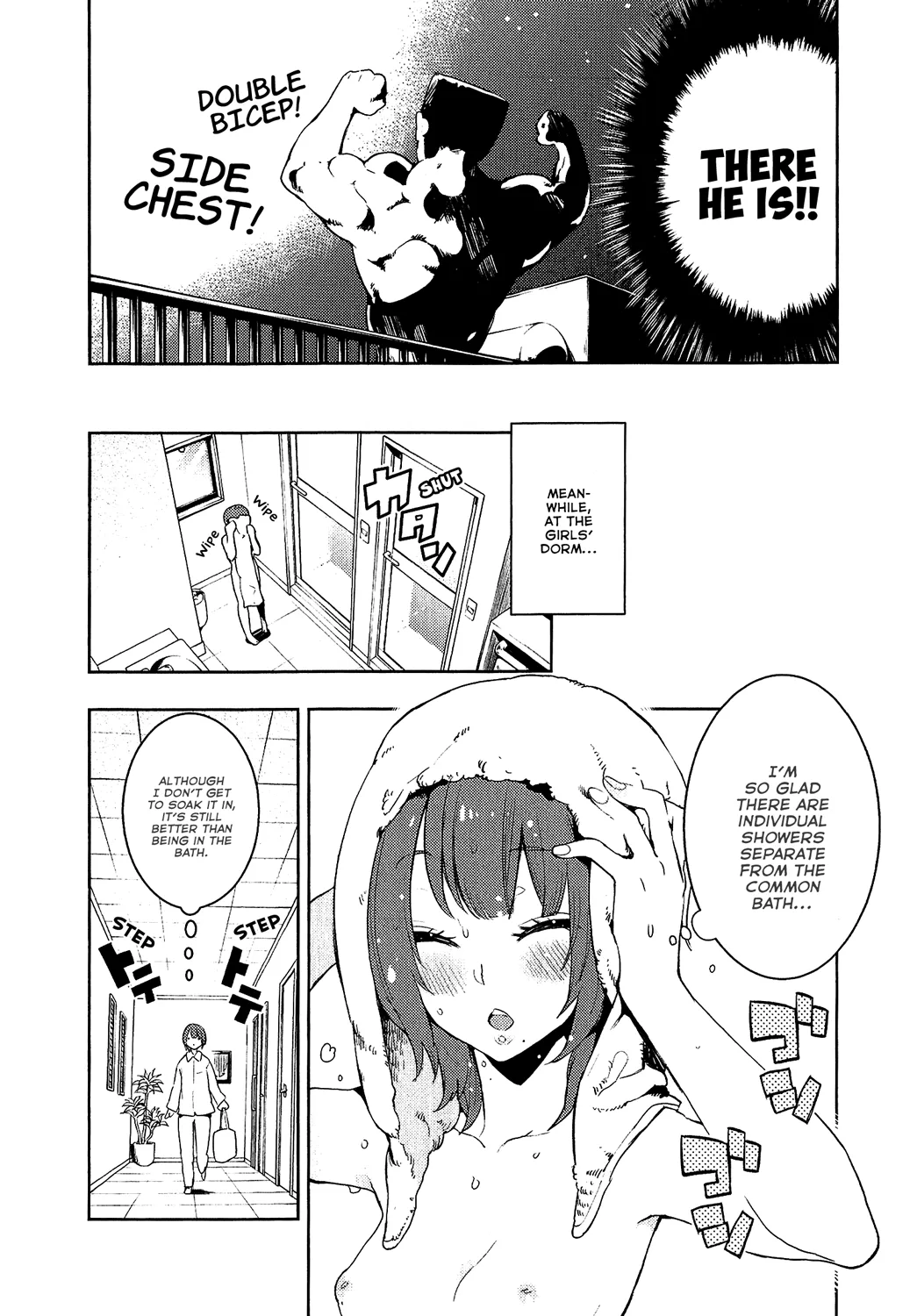 Boku Girl - Page 11