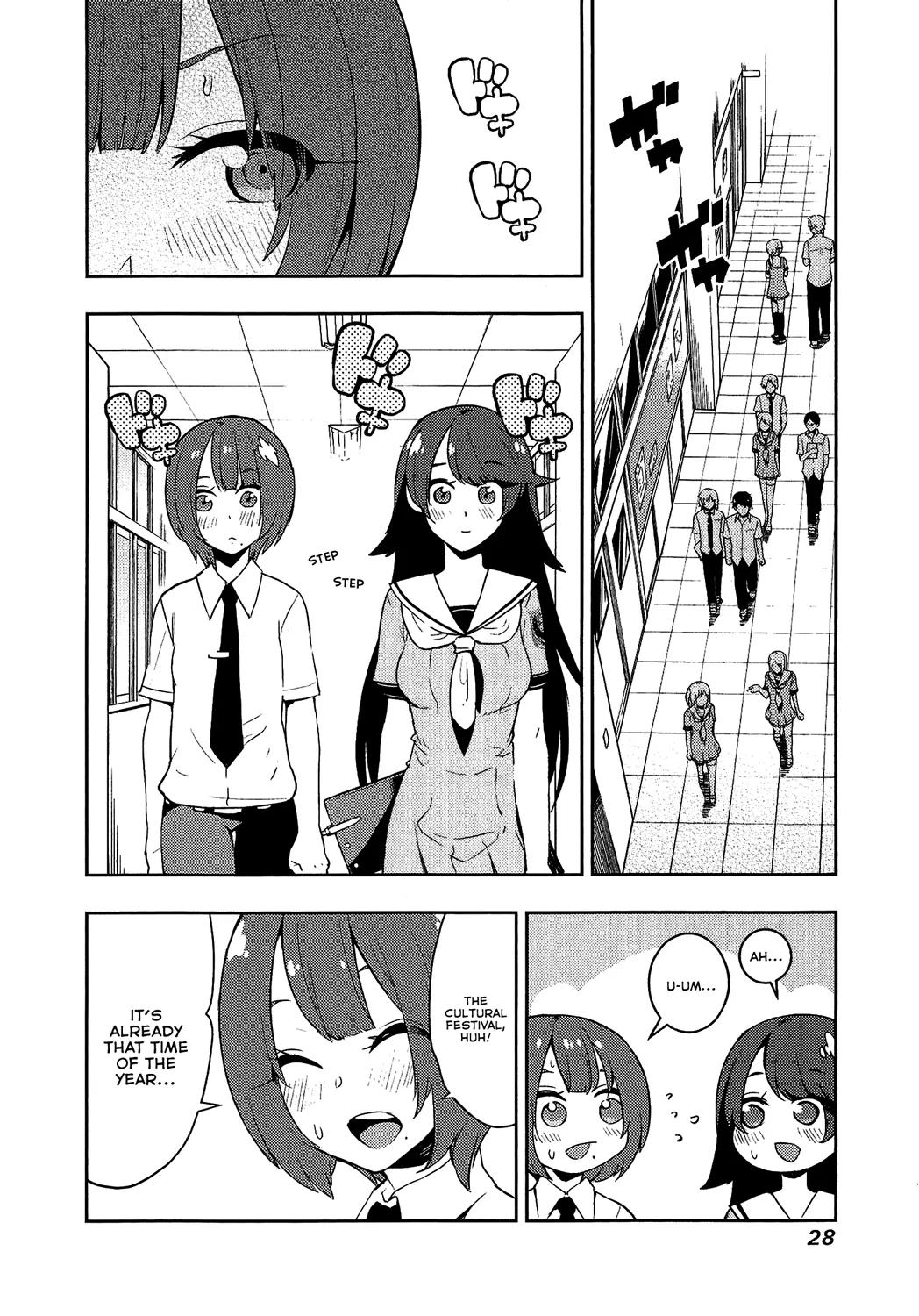 Boku Girl - Page 1