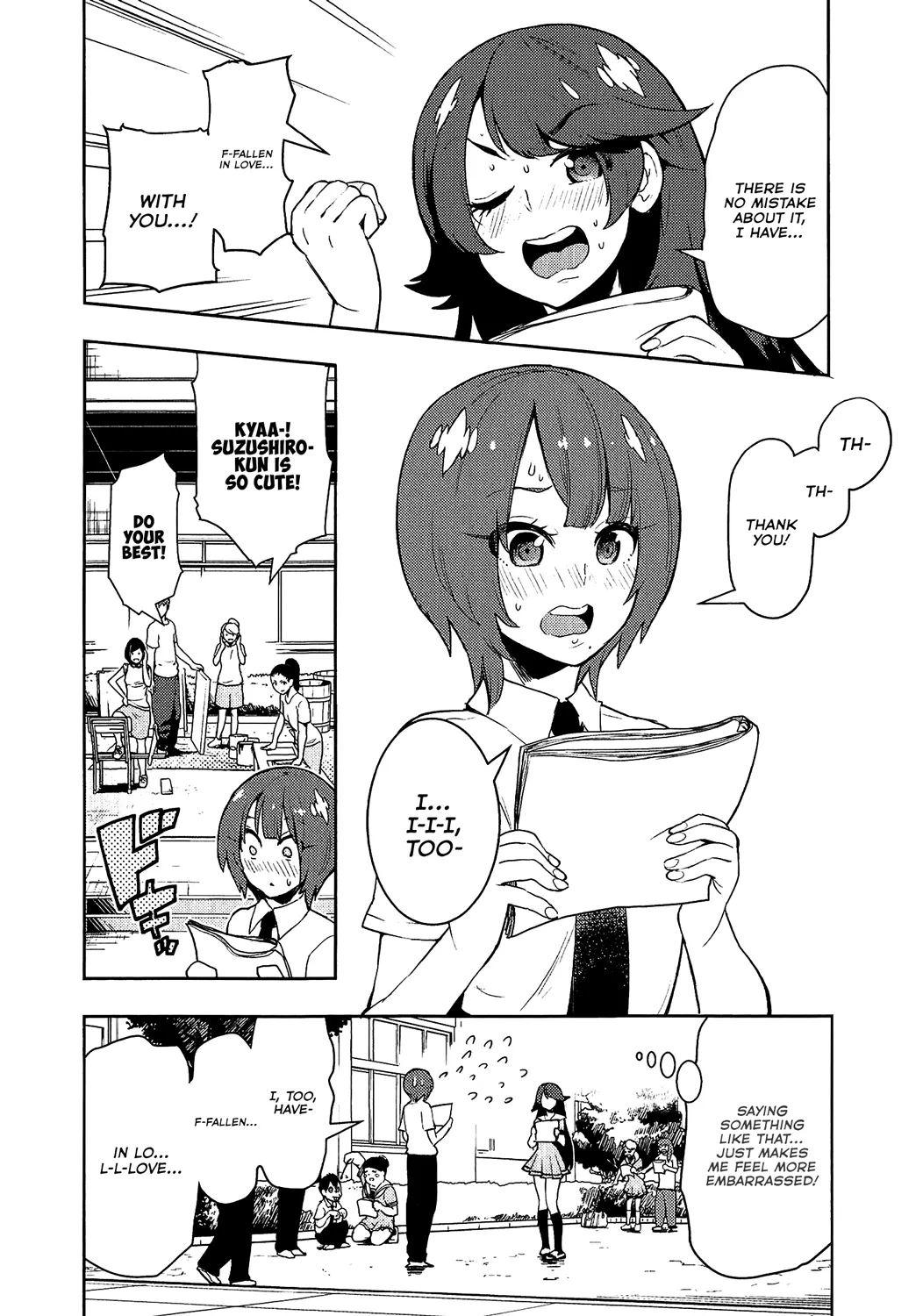 Boku Girl - Page 1