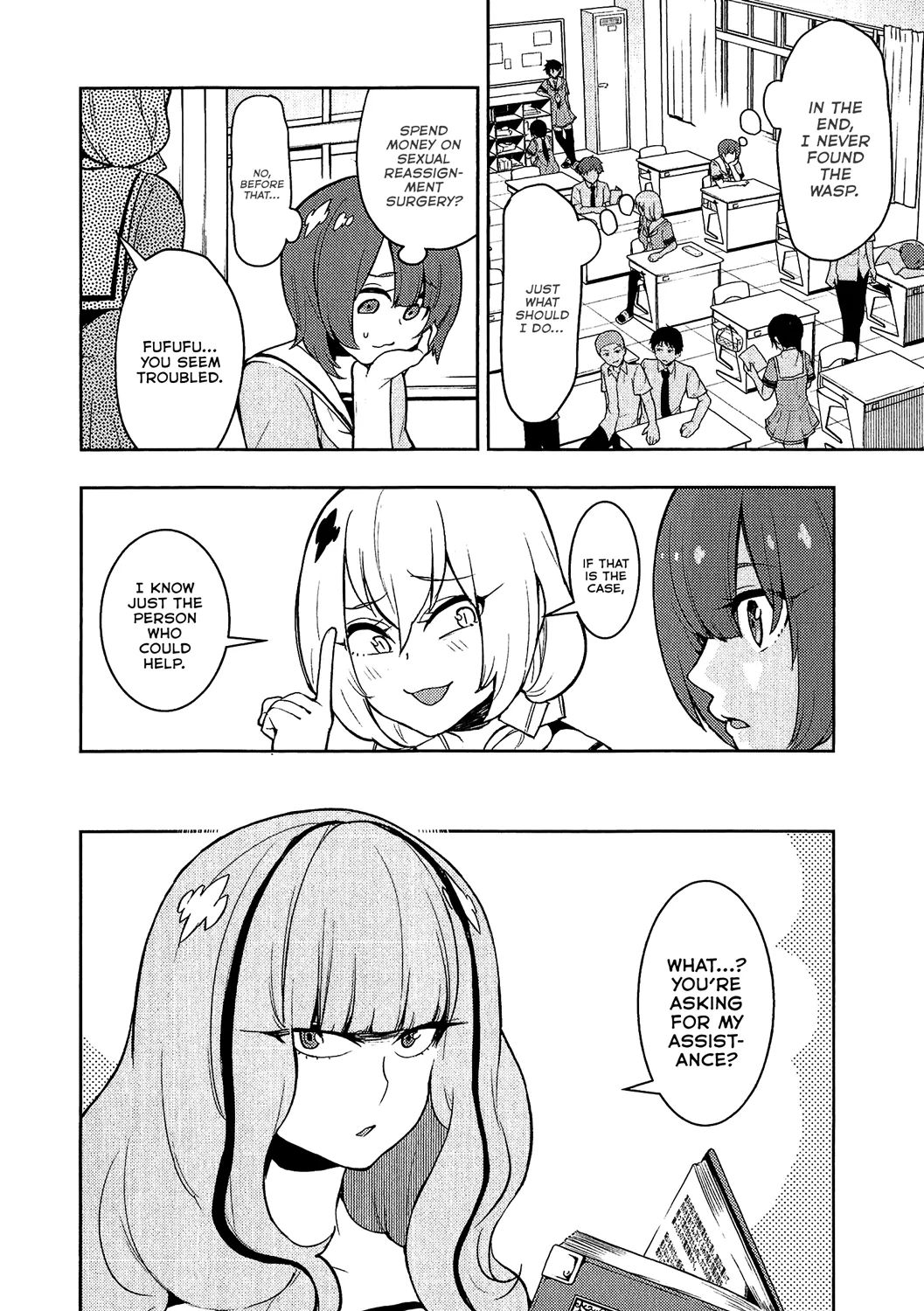 Boku Girl - Page 7