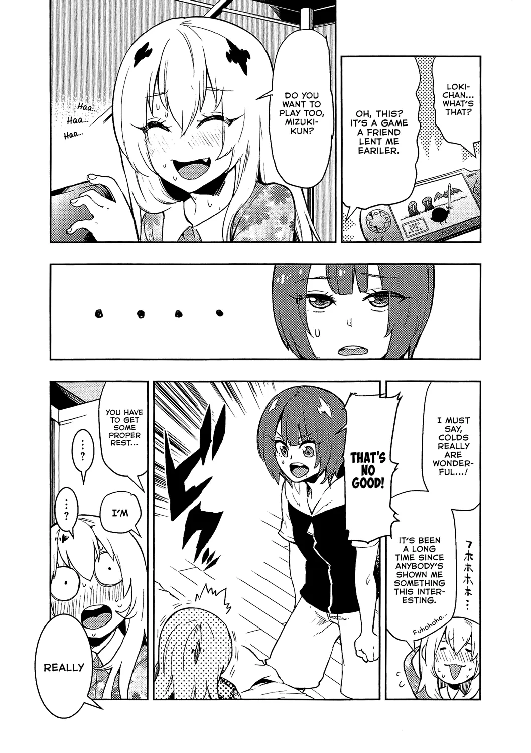 Boku Girl - Page 16