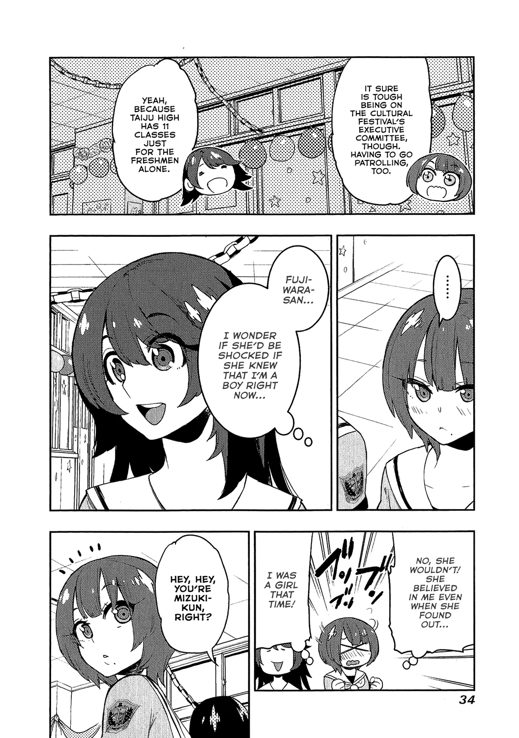 Boku Girl - Page 7