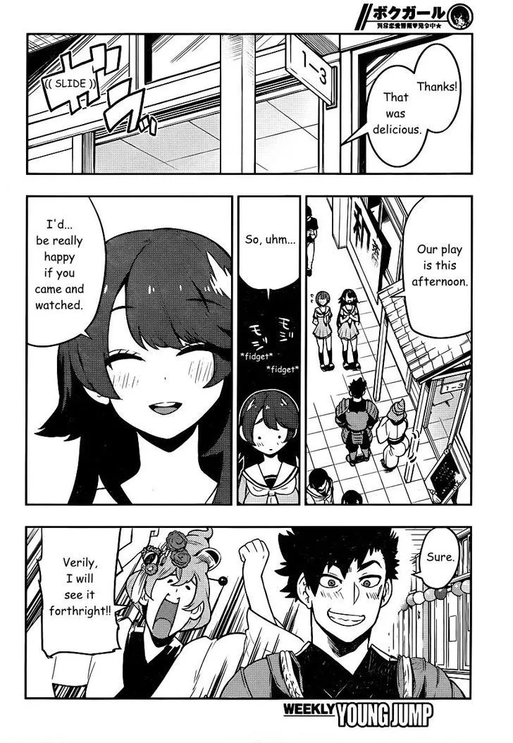 Boku Girl - Page 2