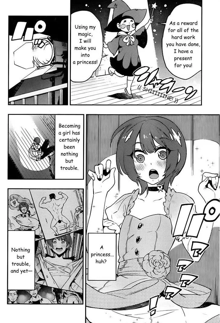 Boku Girl - Page 14