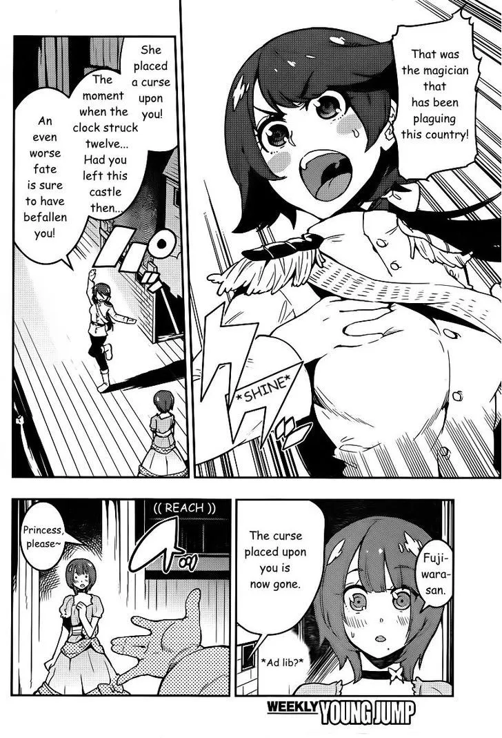 Boku Girl - Page 14