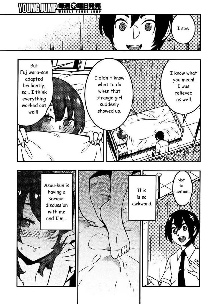 Boku Girl - Page 7