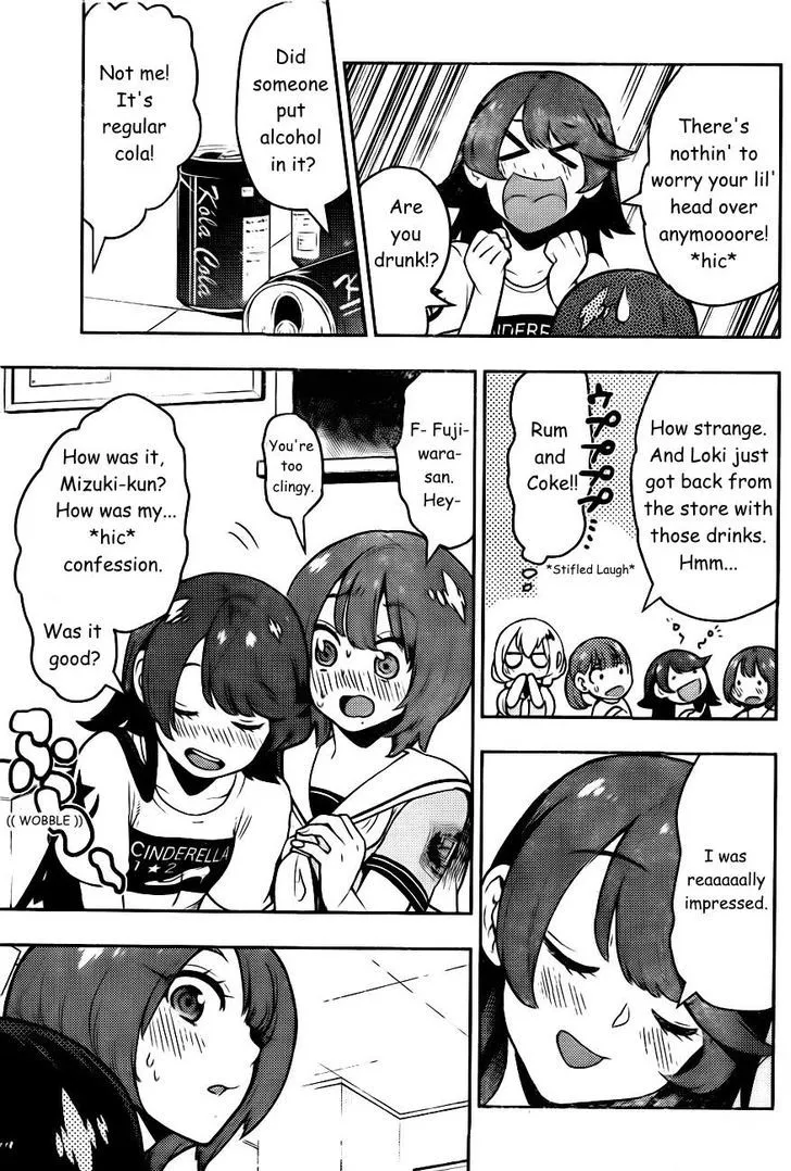 Boku Girl - Page 11