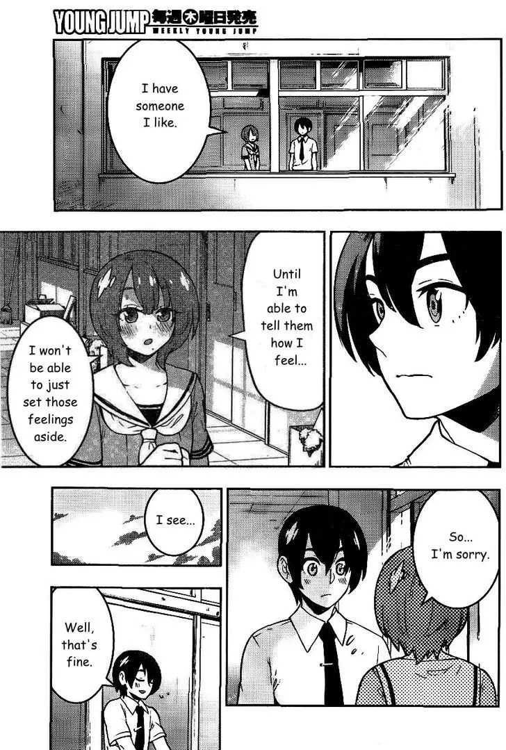 Boku Girl - Page 15