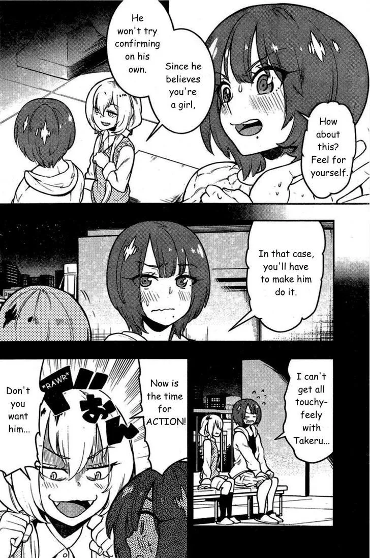 Boku Girl - Page 16