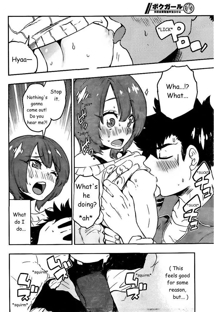 Boku Girl - Page 14