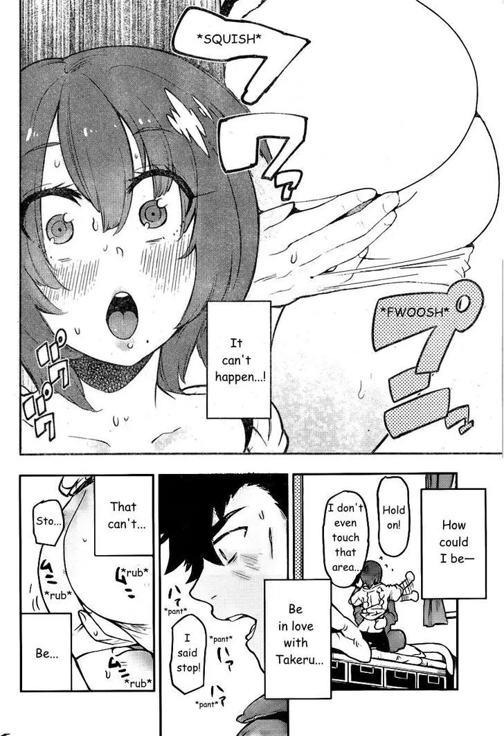 Boku Girl - Page 16