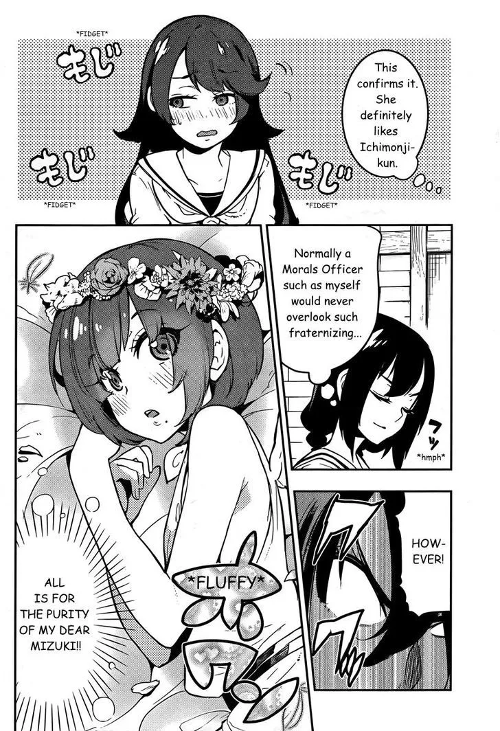 Boku Girl - Page 6