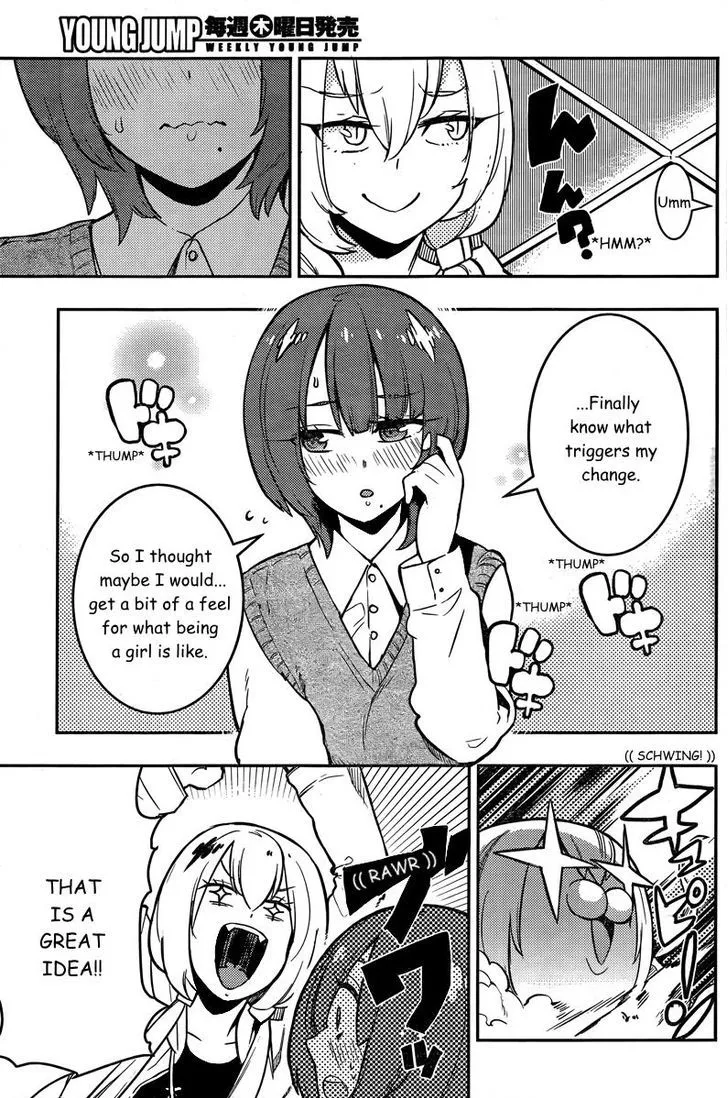 Boku Girl - Page 4