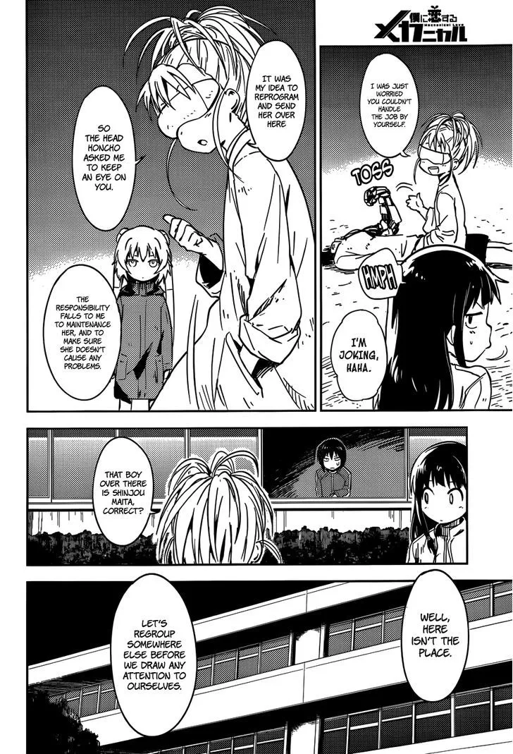 Boku ni Koisuru Mechanical - Page 9