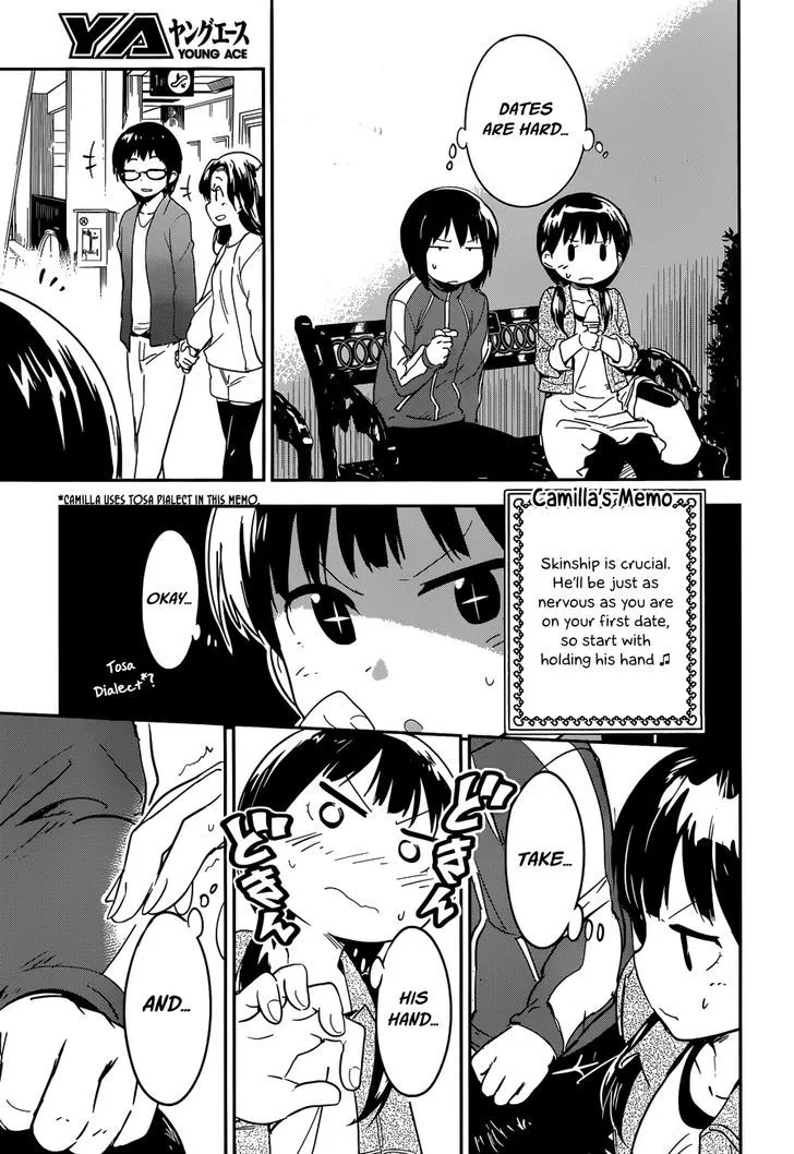 Boku ni Koisuru Mechanical - Page 20