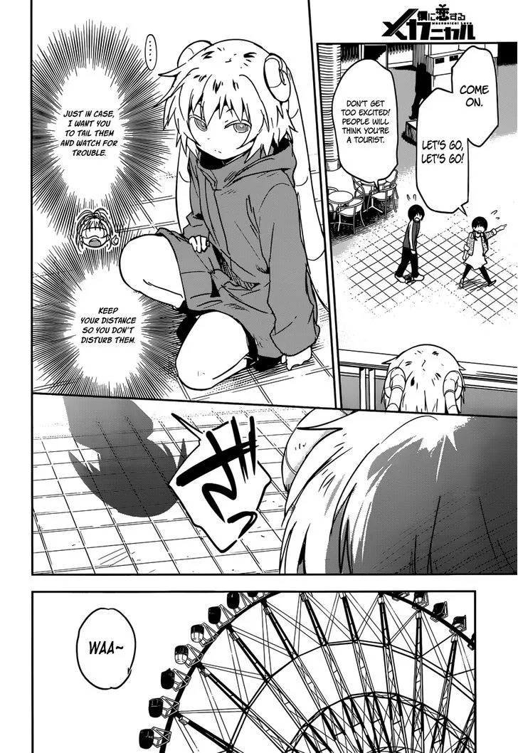 Boku ni Koisuru Mechanical - Page 25