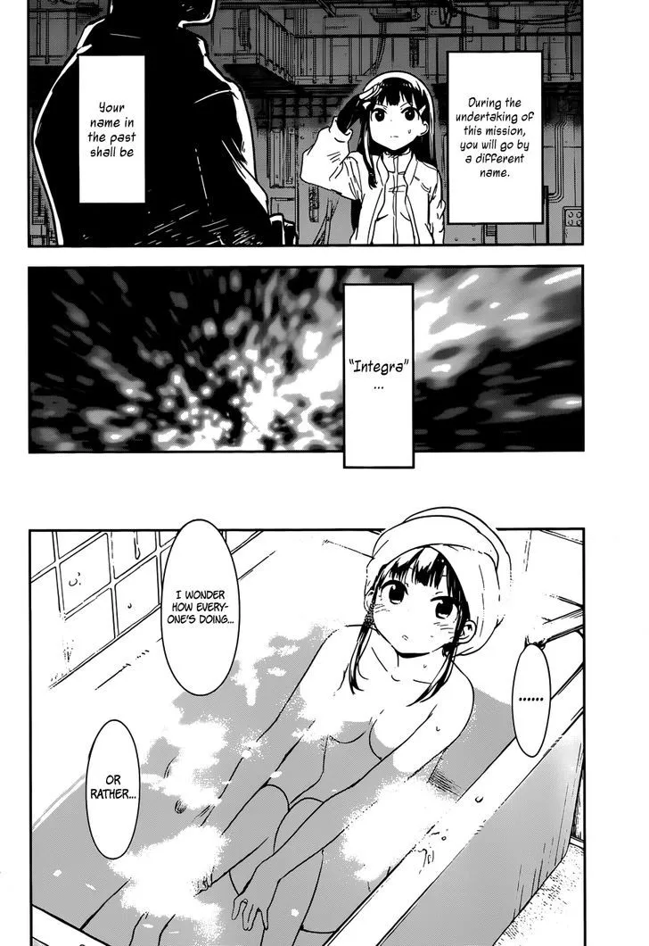 Boku ni Koisuru Mechanical - Page 5