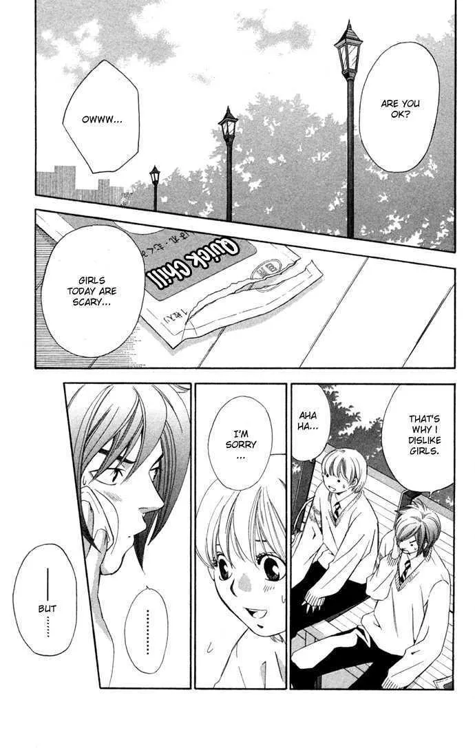 Boku Ni Natta Watashi - Page 21