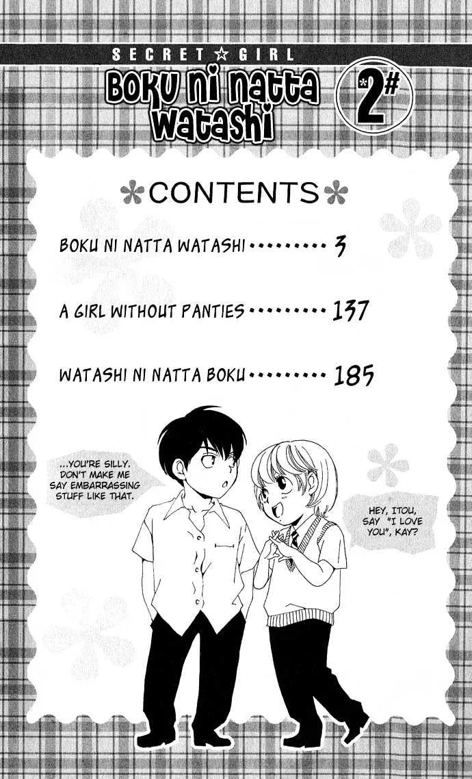 Boku Ni Natta Watashi - Page 3