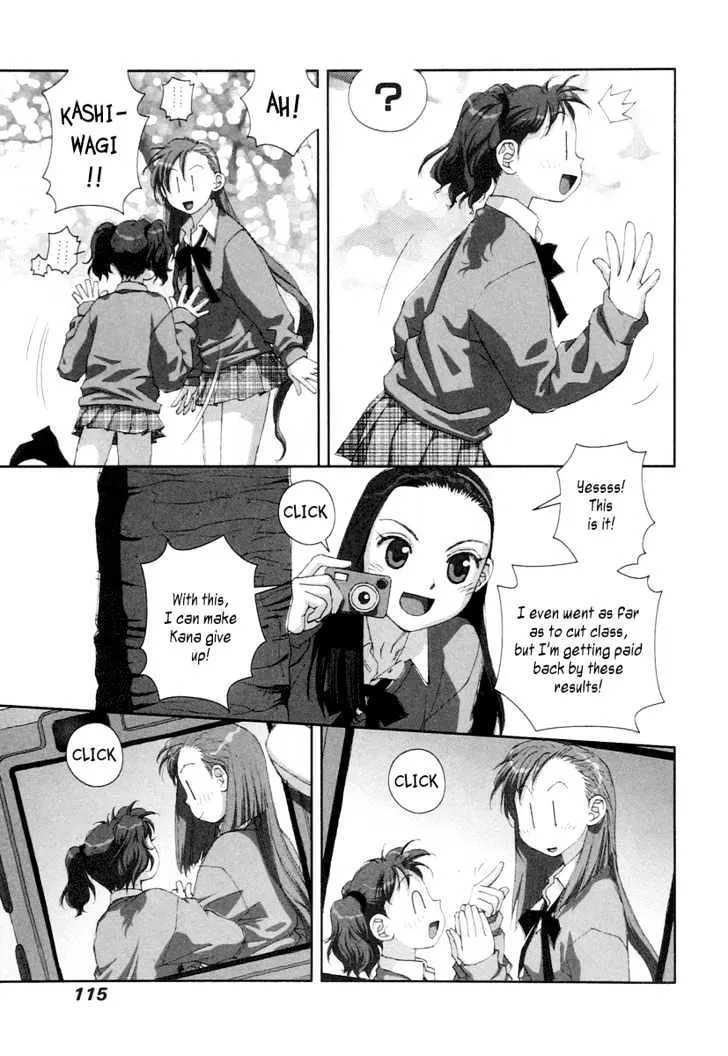 Boku no Futatsu no Tsubasa Chapter 18 page 25 - MangaKakalot