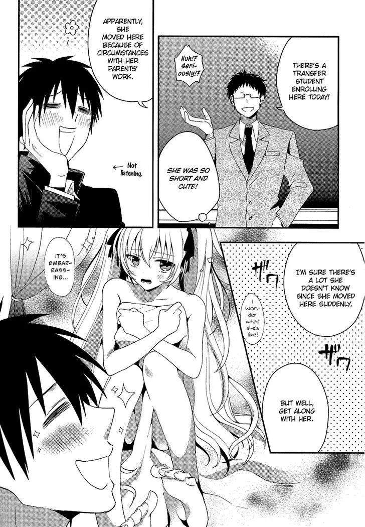 Boku no Geboku ni Nare! - Page 4