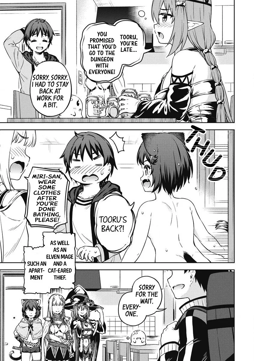 Boku No Heya Ga Dungeon No Kyuukeijo Ni Natteshimatta Ken Chapter 40 page 23 - MangaNato