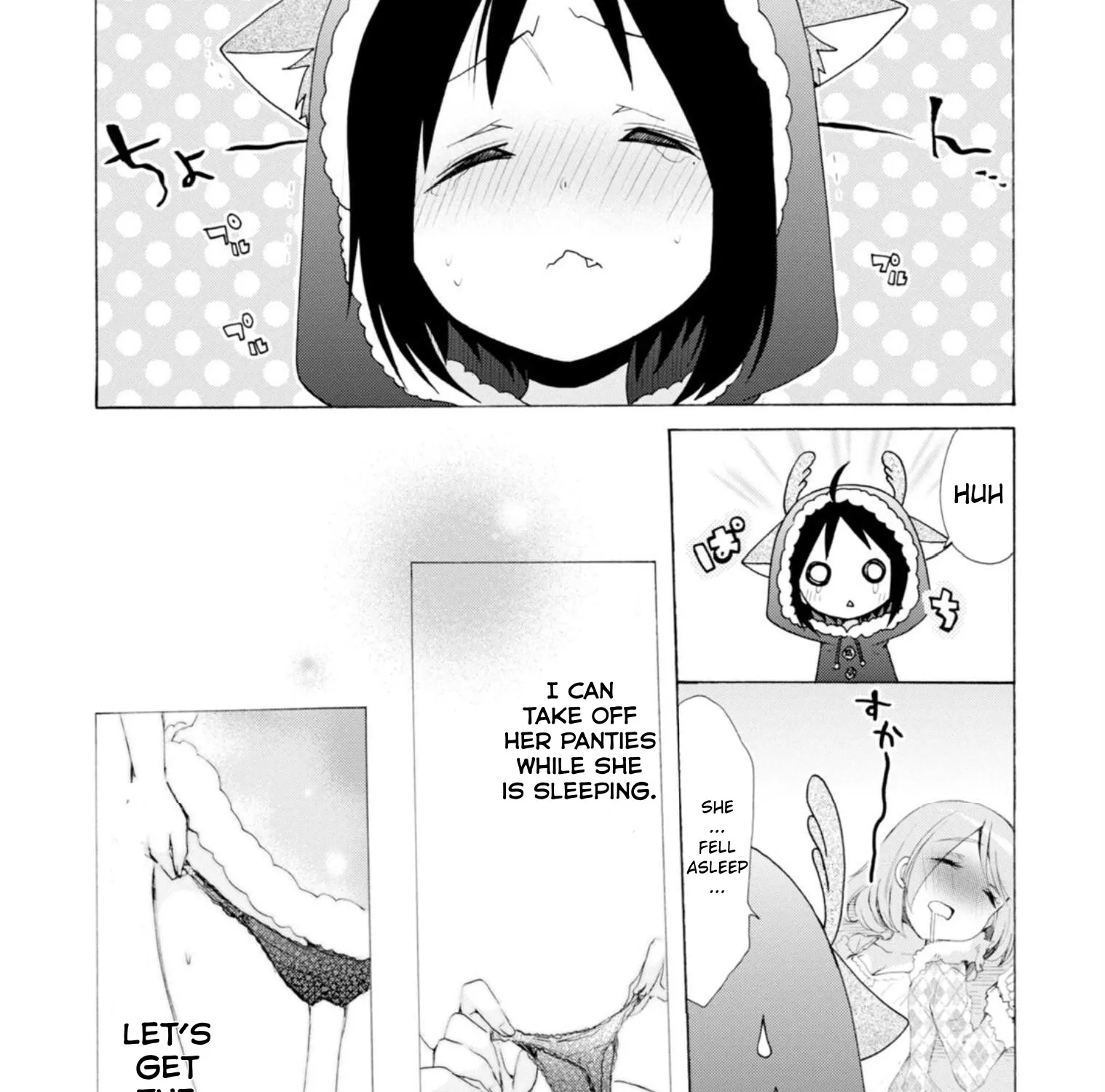 Boku No Joshiryoku Wa Ano Ko No Pantsu Ni Tsumatteiru. Chapter 11.1 page 11 - MangaKakalot