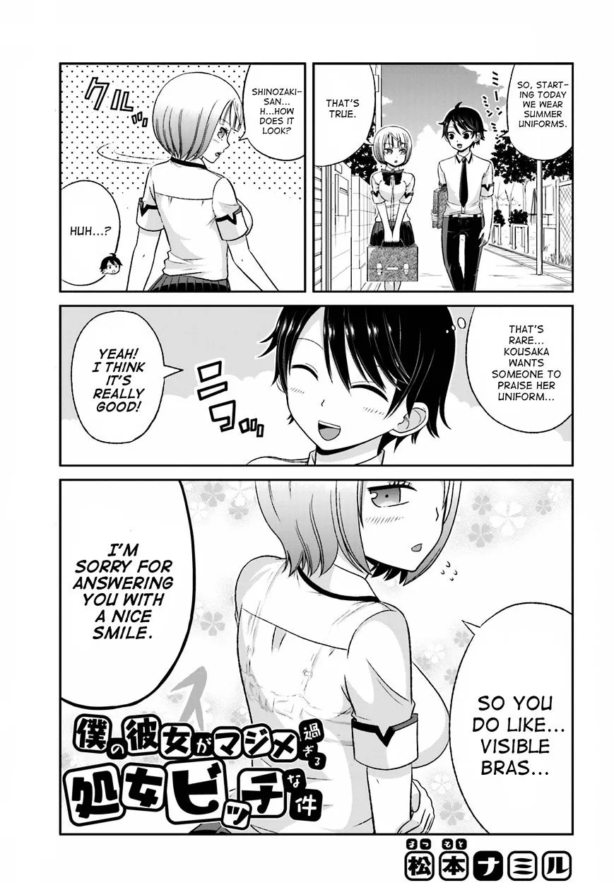 Boku no Kanojo ga Majime Sugiru Shojo Bitch na Ken Chapter 28 page 1 - MangaNato