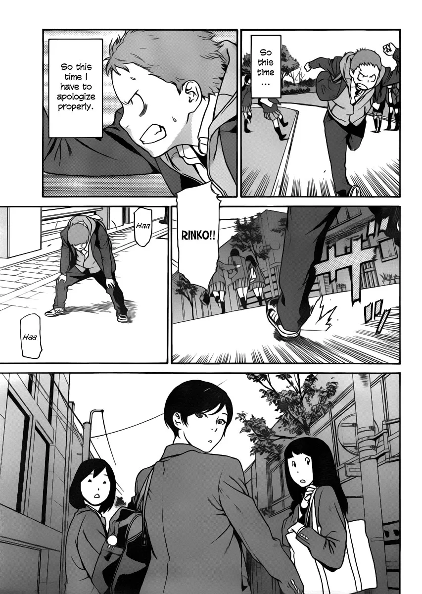 Boku no Kirai na Kimi no Koto - Page 29